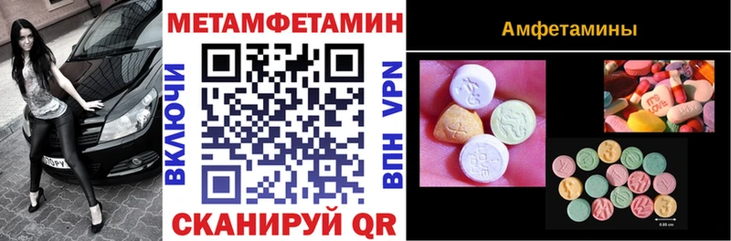 как найти наркотики  Нижние Серги  Amphetamine 97% 