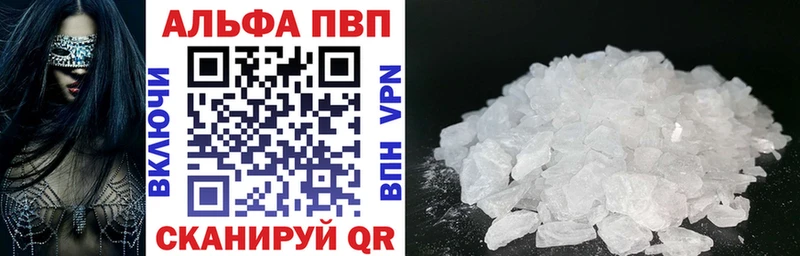 APVP СК  Нижние Серги 