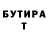 Амфетамин Premium Masson TelCH