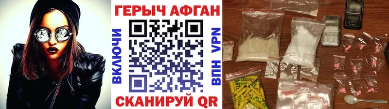 ГЕРОИН белый  хочу наркоту  Нижние Серги 