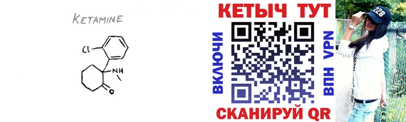 Кетамин VHQ  Нижние Серги 