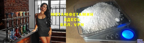 амф Абаза