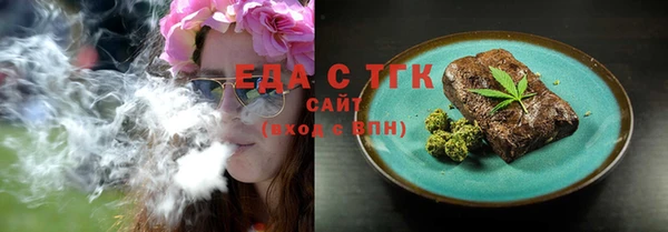 MDMA Premium VHQ Абинск