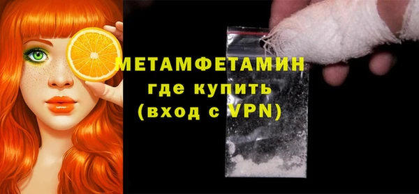 ALPHA-PVP Алексеевка