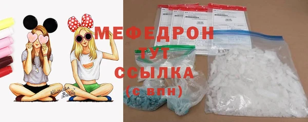 прущие крисы Абдулино