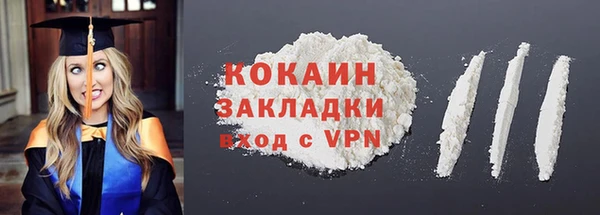 MDMA Premium VHQ Абинск