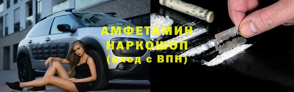 прущие крисы Абдулино