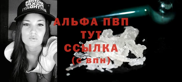 MDMA Premium VHQ Абинск