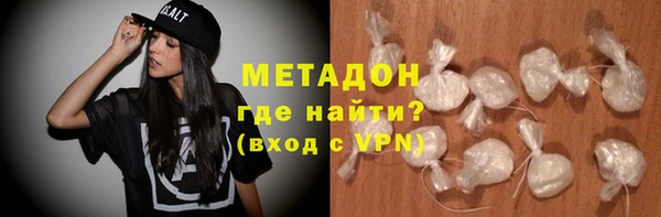 ALPHA-PVP Алексеевка