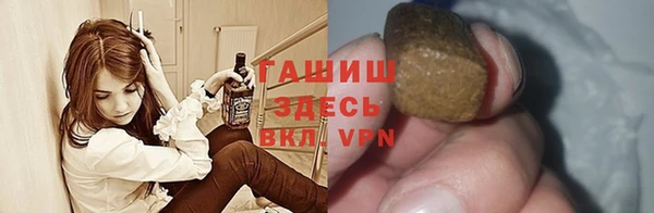 ALPHA-PVP Алексеевка