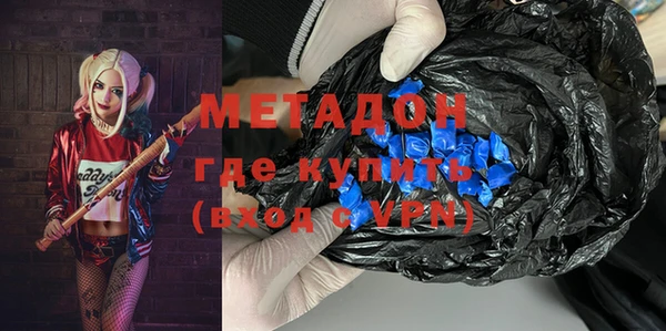 MDMA Premium VHQ Абинск