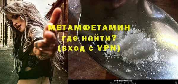 амф Абаза