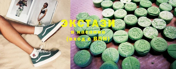 прущие крисы Абдулино