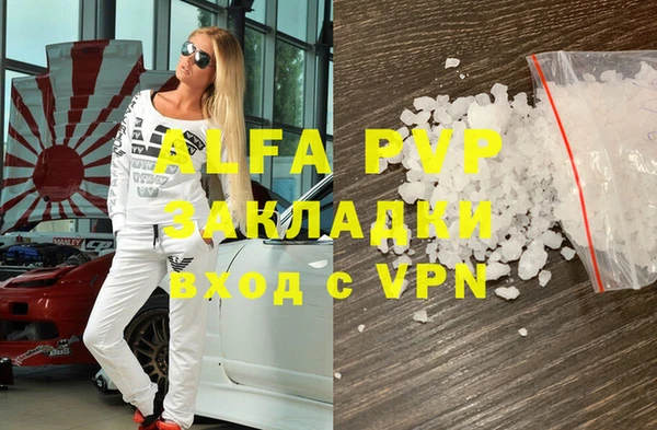 MDMA Premium VHQ Абинск
