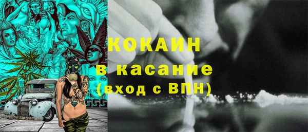 прущие крисы Абдулино
