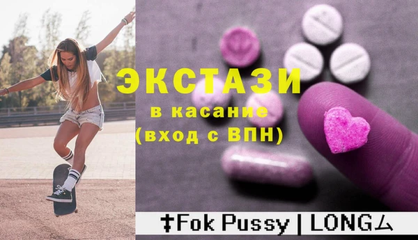 ALPHA-PVP Алексеевка