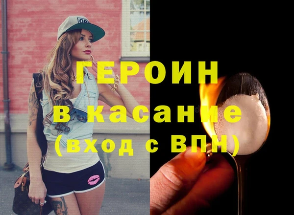 кокаин Алексин