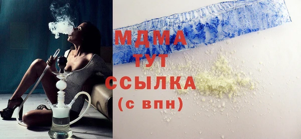 MDMA Premium VHQ Абинск
