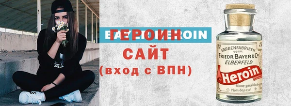 ALPHA-PVP Алексеевка