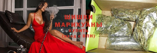 MDMA Premium VHQ Абинск