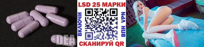LSD-25 экстази кислота  Нижние Серги 