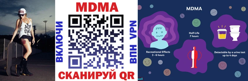 MDMA Molly  купить наркотики сайты  Нижние Серги 