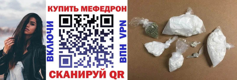 МЕФ мука  Нижние Серги 