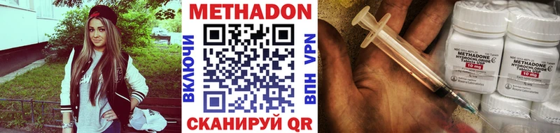 дарнет шоп  Нижние Серги  Метадон кристалл 